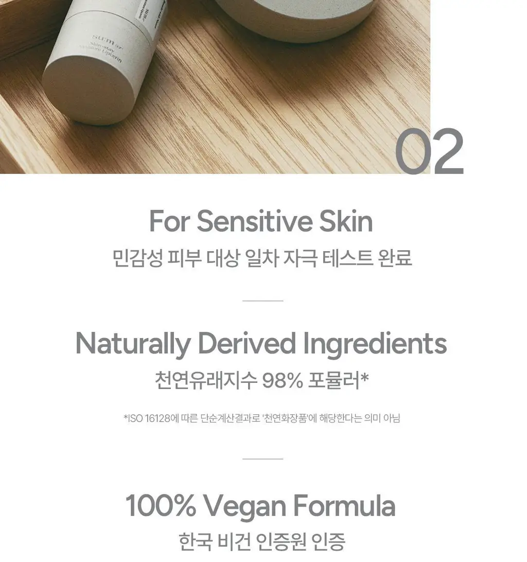 [NEW] 숨37 홀리데이 에디션 5종 기획(메쉬쿠션/립밤듀오/립세린+핸드크림/아이크림/모이스트크림 기획 세트 택1) 상세페이지 29